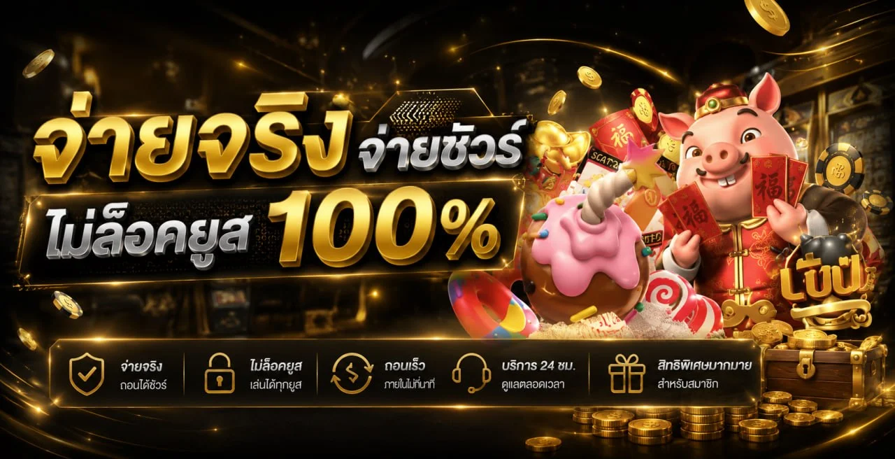 บาคาร่าออนไลน์ HACKS9 โต๊ะไลฟ์สดจากคาสิโนพร้อมดีลเลอร์
