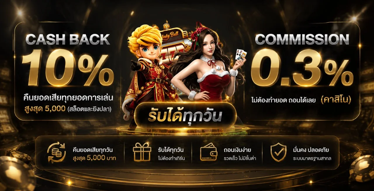หน้าแรก HACKS9 เว็บตรงสล็อตและบาคาร่าออนไลน์ครบทุกค่าย